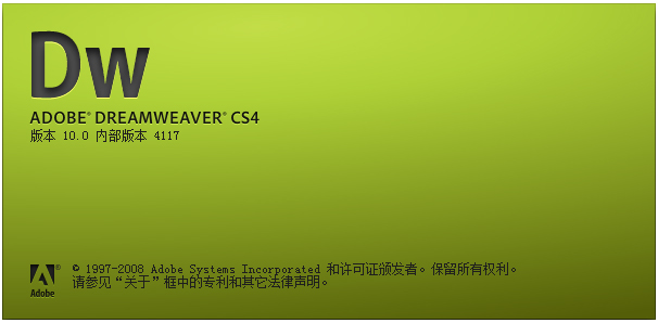 dreamweaver cs4