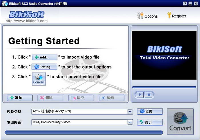 Bikisoft AC3 Audio Converter