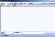 天眼CD抓录工具