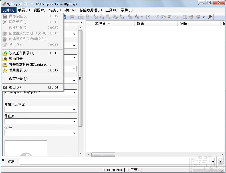 L3O-Layer 3 Organizer 2000