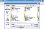 Meda RM2MP3 Converter