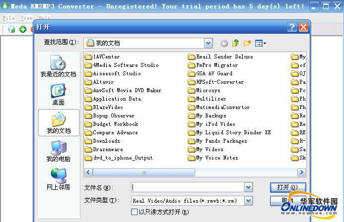 Meda RM2MP3 Converter