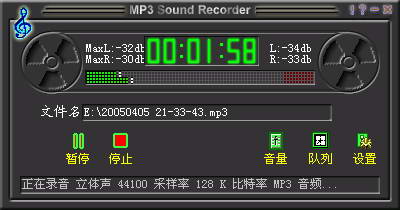 Cooolsoft MP3 Sound Recorder