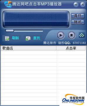 网吧点击率MP3播放器