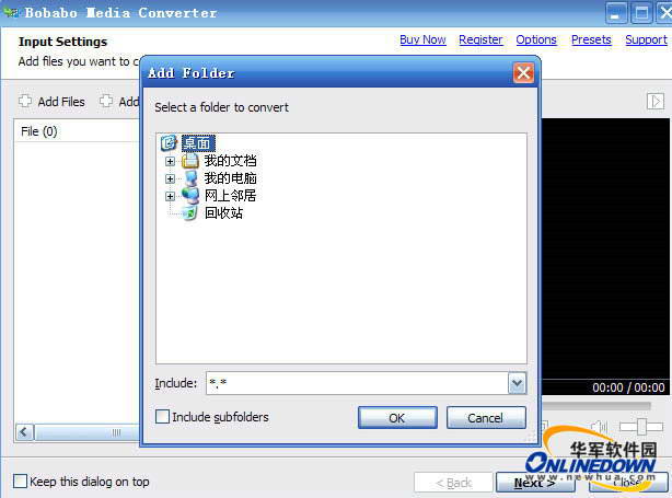 Bababo Media Converter