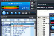 蓝海音乐盒_10万首MTV版