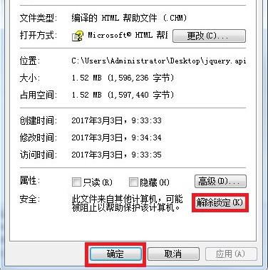 mybatis api中文文档