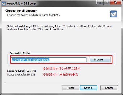 UML建模软件(Argo UML)