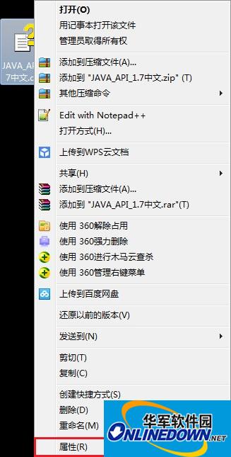 JAVA API 1.7文档