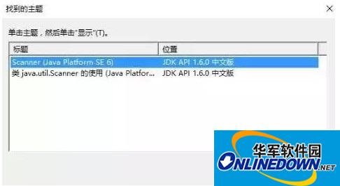 JAVA API 1.7文档