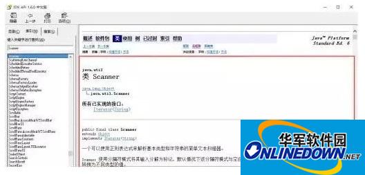 JAVA API 1.7文档