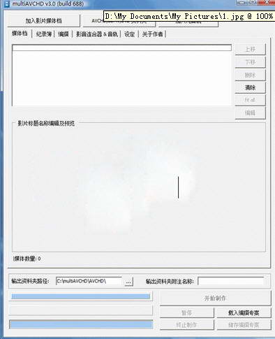 multiAVCHD