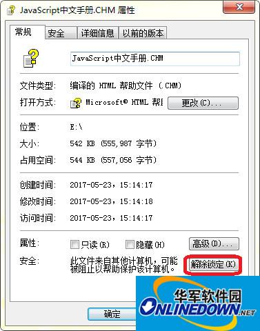 JavaScript中文手册.chm