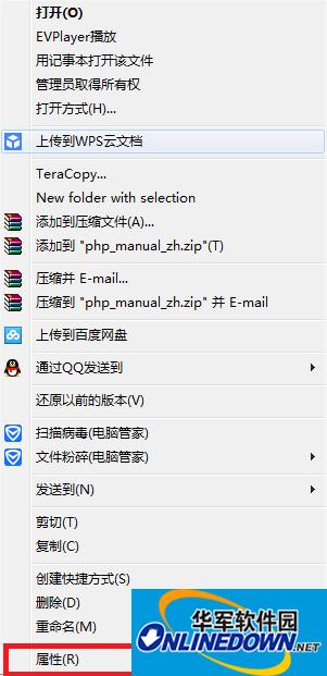 PHP手册中文版