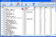 清风重复音乐查找