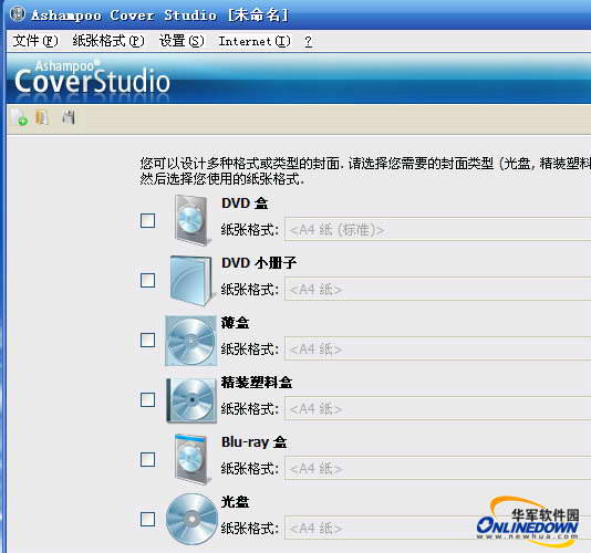 Ashampoo Cover Studio