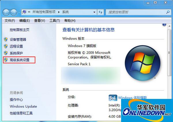 JDK1.7 32位