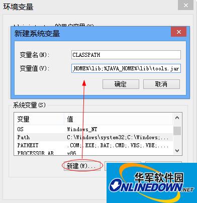 JDK1.7 32位