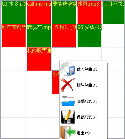 巨人DJ控制台