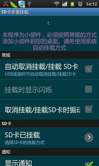 百变主播气氛效果器