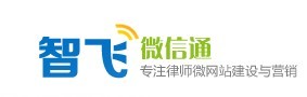 智飞企业名录搜索王