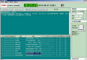 定时播音员