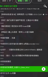 夜莺音乐