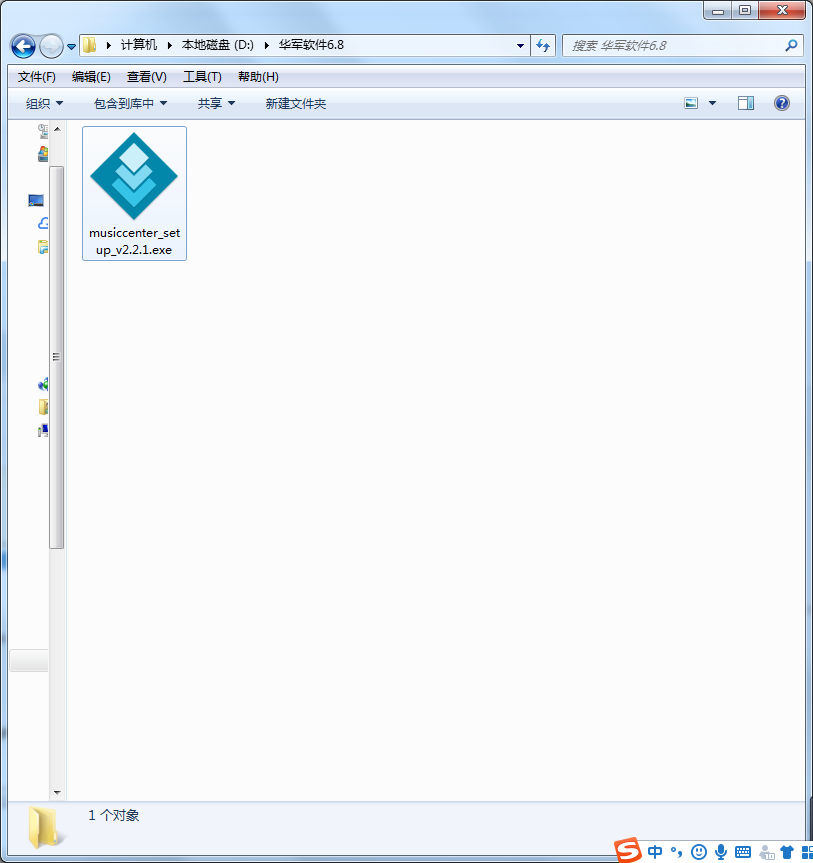 Music Center for PC