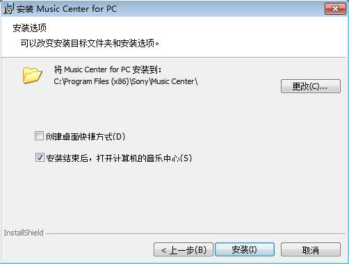 Music Center for PC