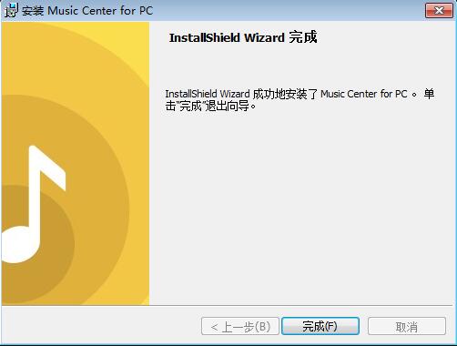 Music Center for PC