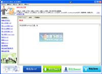 行政办公之星