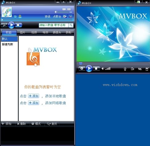 MVBOX