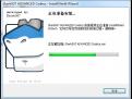 Shark007 Advanced Codecs 官方版