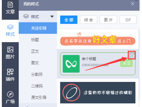 爱微帮