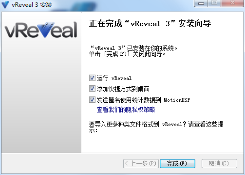 vReveal