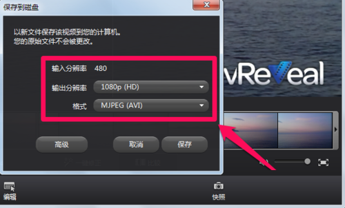 vReveal