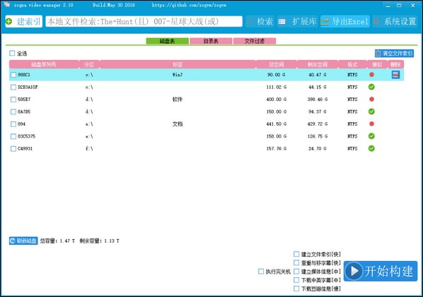 Zonga Video Manager