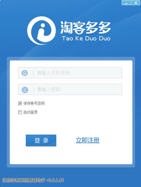淘客多多