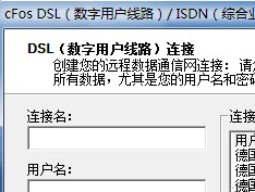 cFos(多功能拨号)