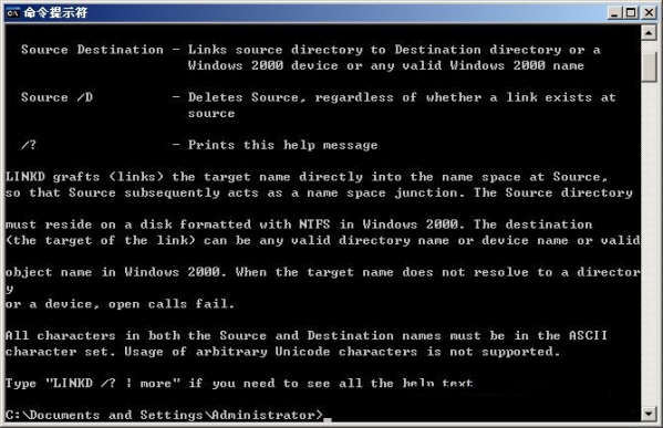 linkd.exe(目录映射工具)