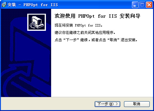PHPOpt