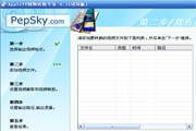 AppleTV视频转换专家
