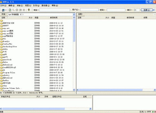 8uftp客户端安装版