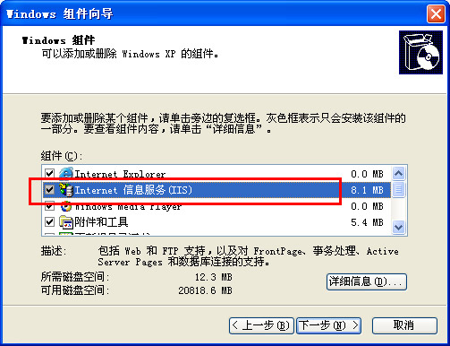 I386完整包
