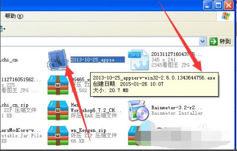 AppServ最新官方版下载