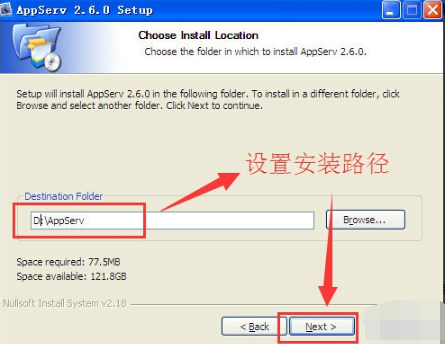 AppServ最新官方版下载