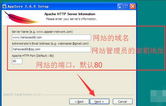 AppServ最新官方版下载