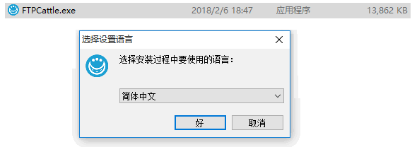 FTP Cattle