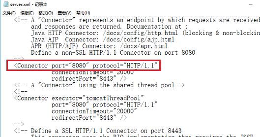 Apache Tomcat