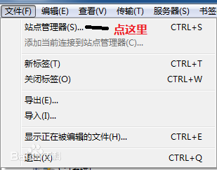 FileZilla (免费FTP客户端)